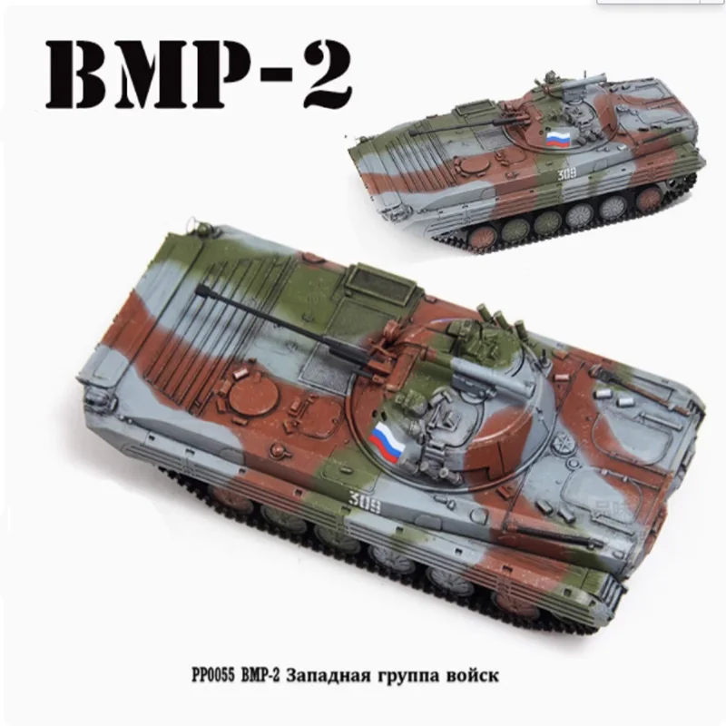 

PP0055 масштаб 1/72 BMP-2 пехотная боевая машина моделирование гусеничный танк модель дисплей Коллекционная сувенирная игрушка подарок сувенир