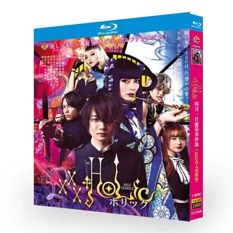 Blu ray Ultra High Definition Movie April 2022 Paranormal Event Book Live Action Version BD Disc