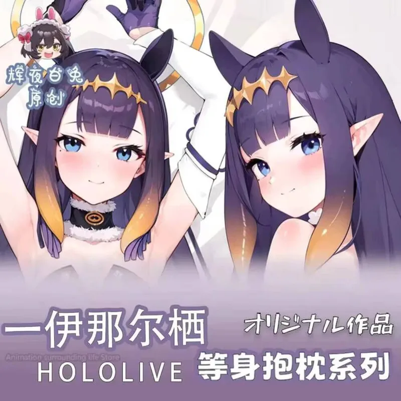 

Игра Hololive Vtuber Ninomae Ina'nis, косплей для девочек, дакимакура, обнимающая наволочка для тела, двусторонняя наволочка, подарок
