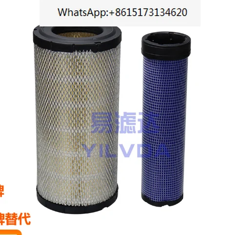 

1106326 For CAT 311C Air Filter C173372 40C0496 400504-00117 1318902 A-5541S 1106326 P828889 12395012560 1006362 A123664