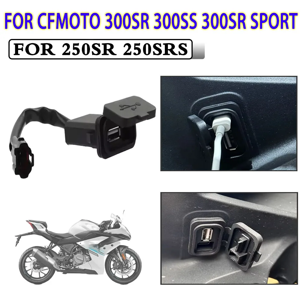

For CFMOTO 300SR Sport 300SS 250SR 250SRS 300 Accessories USB Charger Power Type C Port Quickly Charging Interface Socket Outlet