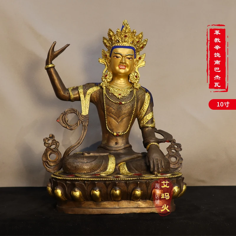 

Bonism Sinrao Nanbajwa 10-inch Buddha ornaments Tibetan tantric gilded silver statue bronze ornaments for worship.