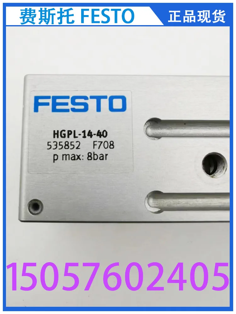 

Festo FESTO с параллельным захватом HGPL-14-40-A 535852 оригинальный запас