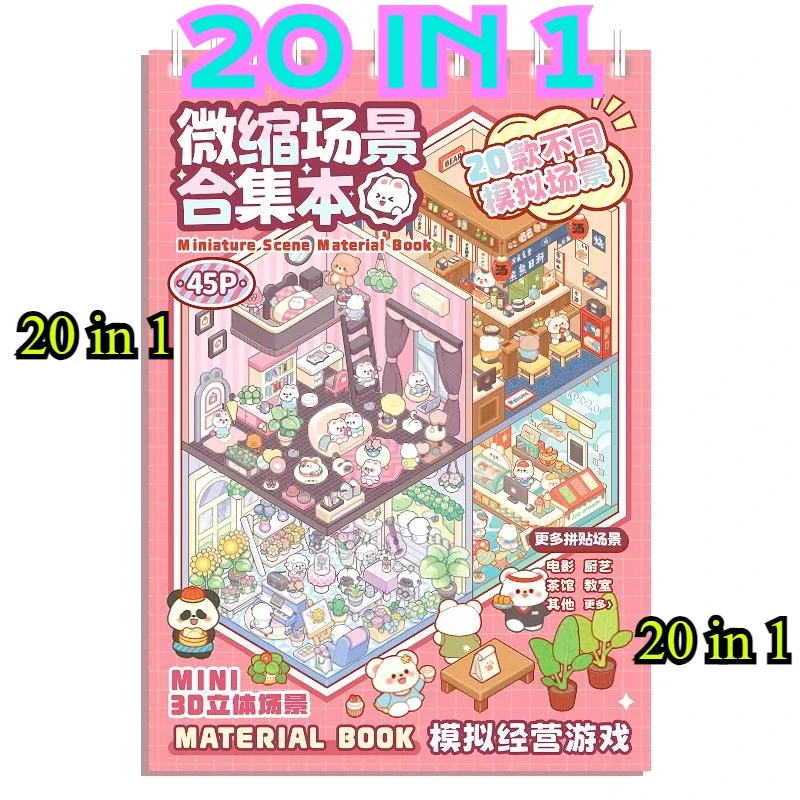 20 in 1 Cartoon Landscape Sticker Book Pocket Cabin Scene Stickers Gift for Kid Child