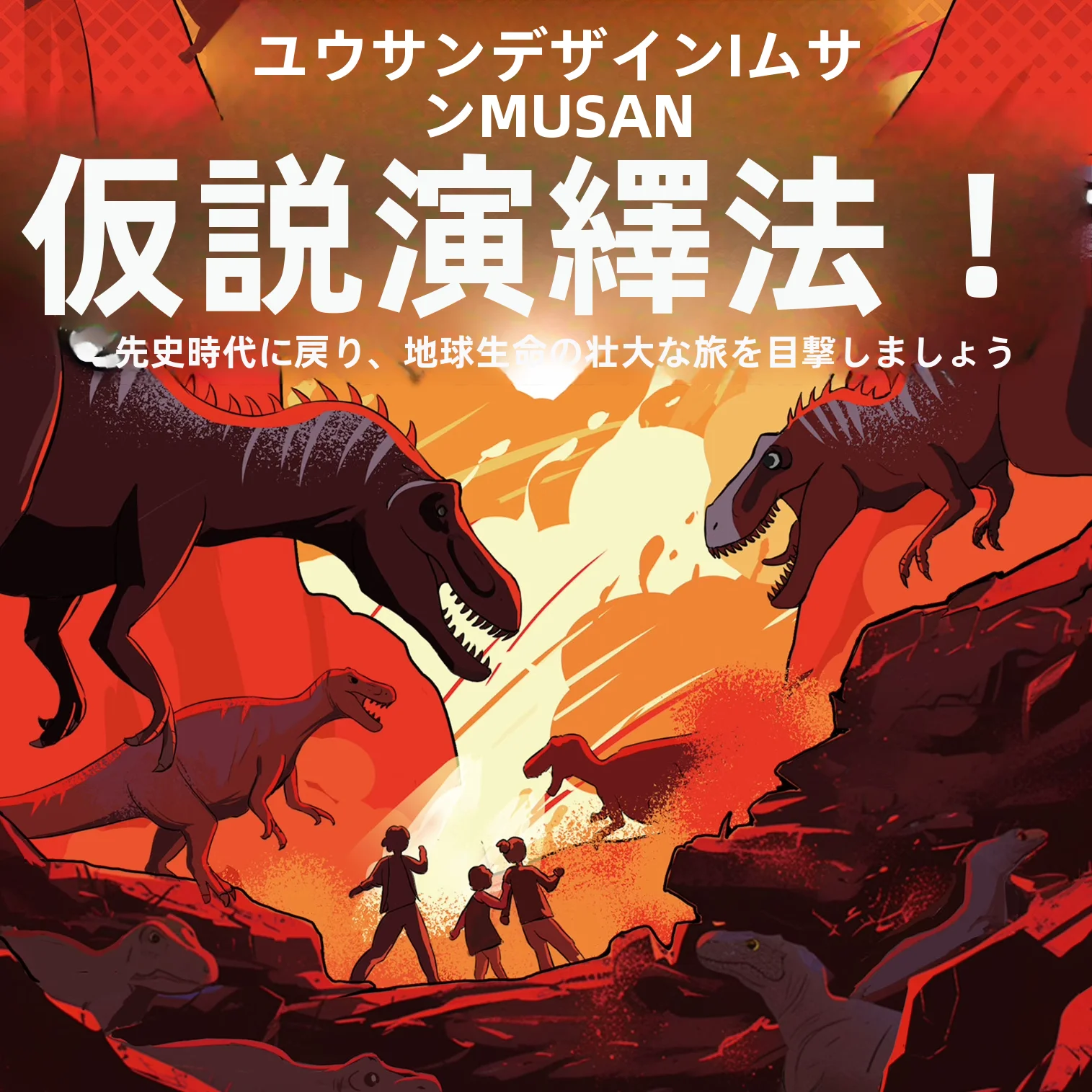 original-evolution-light-strategy-card-game-hypothesis-deduction-game-high-interaction-dbg-game-for-14-players-board-game