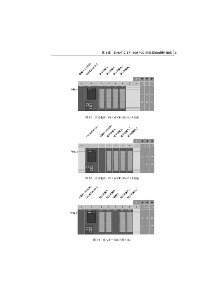 Book-Winshare Simatic S7 1500 ودليل مستخدم برنامج Tia Portal، الإصدار الثالث