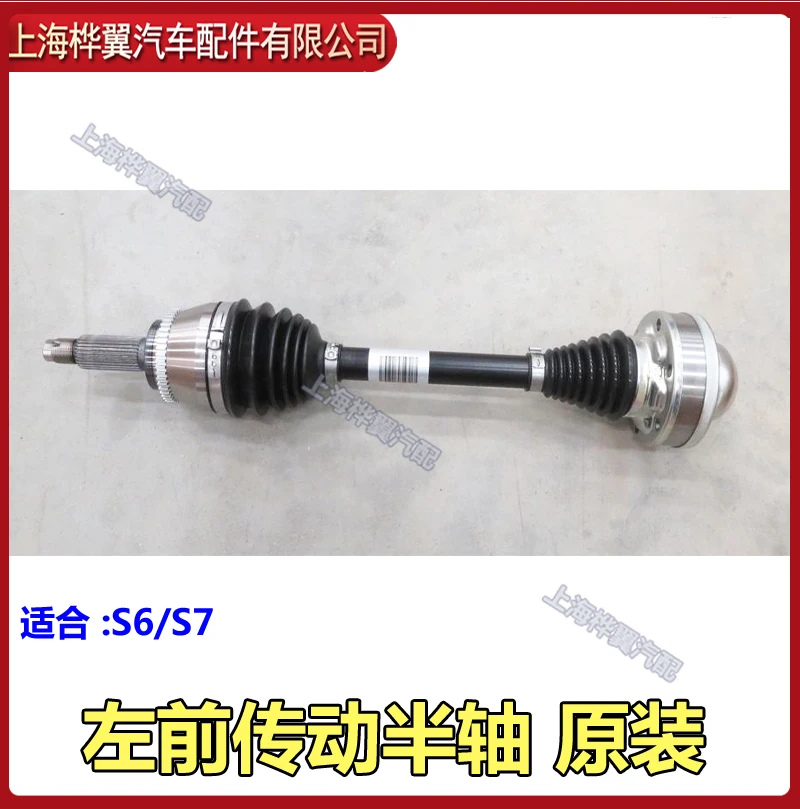 BYD S7 Half shaft Assembly Transmission Shaft S6 Song Inner Ball Cage Outer Ball Cage Repair Kit Original Accessories