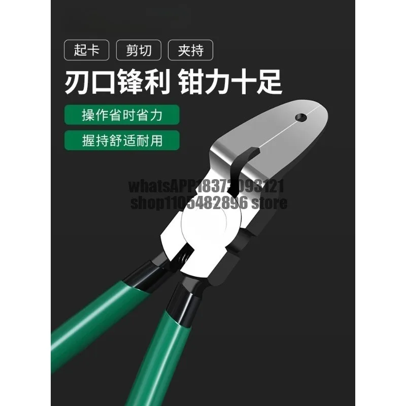 Rubber buckle willow screwdriver door panel buckle pliers pry plate rubber plastic nut interior panel removal