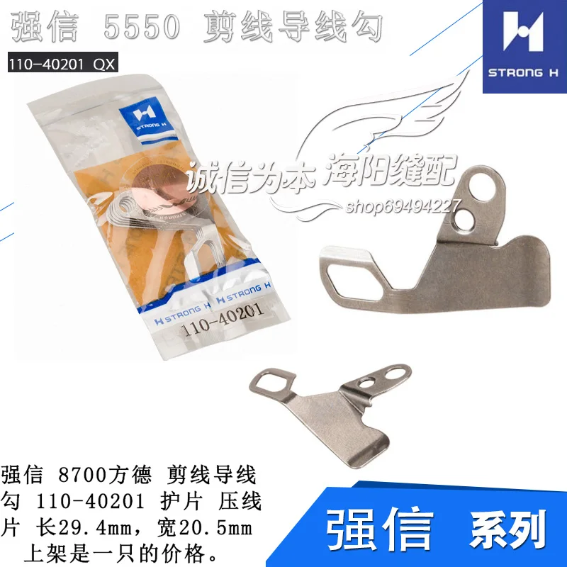 5Pcs 1Bag 110-40201… - image