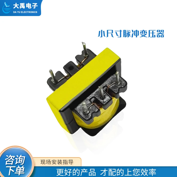 

The high-frequency pulse transformer transducer drive module is simple to use and easy to install.