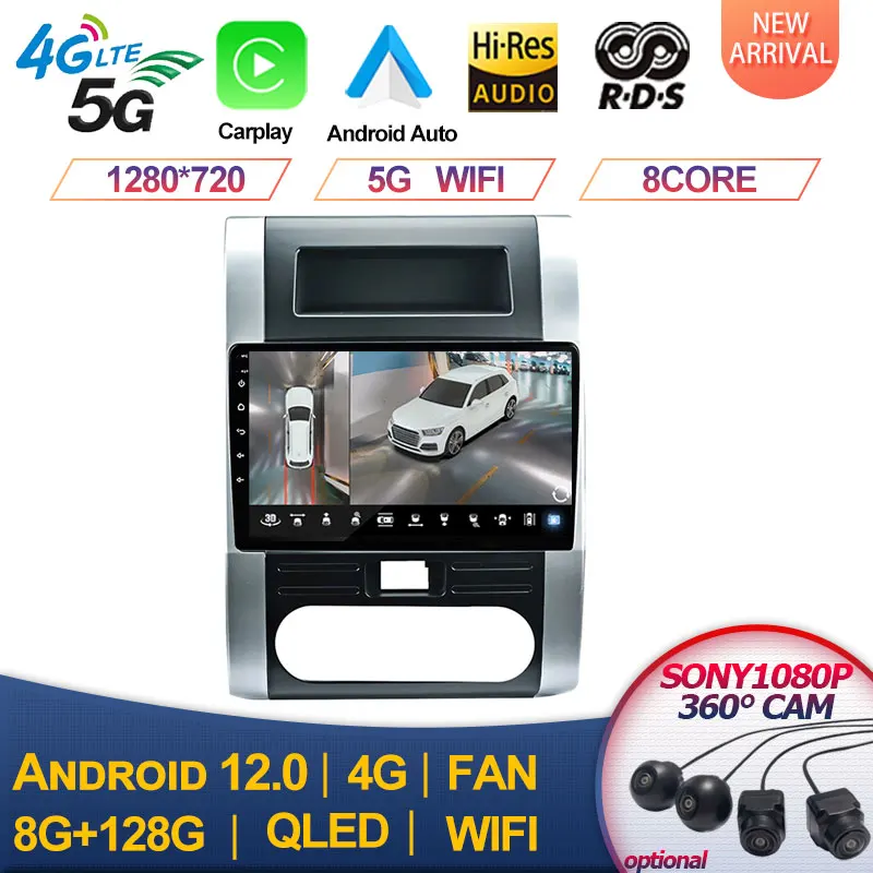 

For Nissan X Trail 2 T31 2007-2015 5G WIFI 2 din Android 13 Car Radio Multimedia Video Player Autoraido Carplay 4G GPS