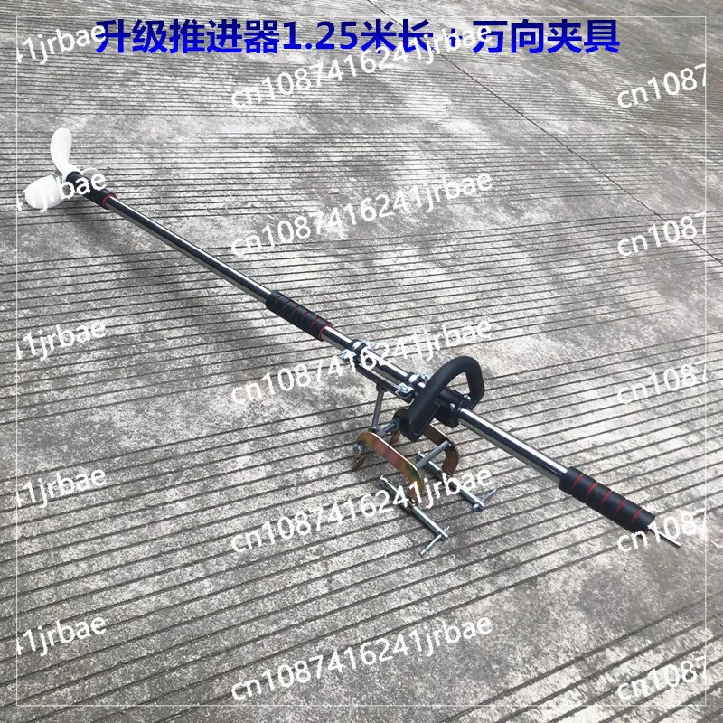 Special Upgrade Hanger New Propeller Handheld Electric Outboard Motor Aluminum Alloy Propeller Kayak Electric Drill