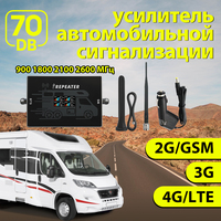 Lintratek Cellular amplifier 4-band GSM 900 1800 2100 B7 2600MHz Signal booster for car used Enhance the signal inside the car