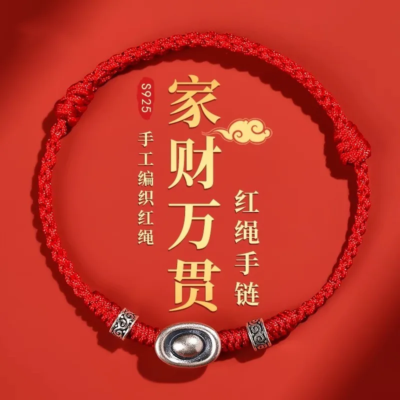 2025 New Style Zodiac Red String Bracelet S925 Silver Ingot Handwoven Unisex Jewelry Festival Friend Gift