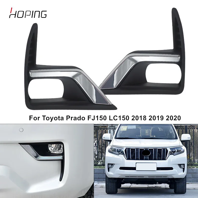 

Чехол противотуманный для переднего бампера автомобиля TOYOTA Prado 2018 2019 2020 LC150, 2 шт.