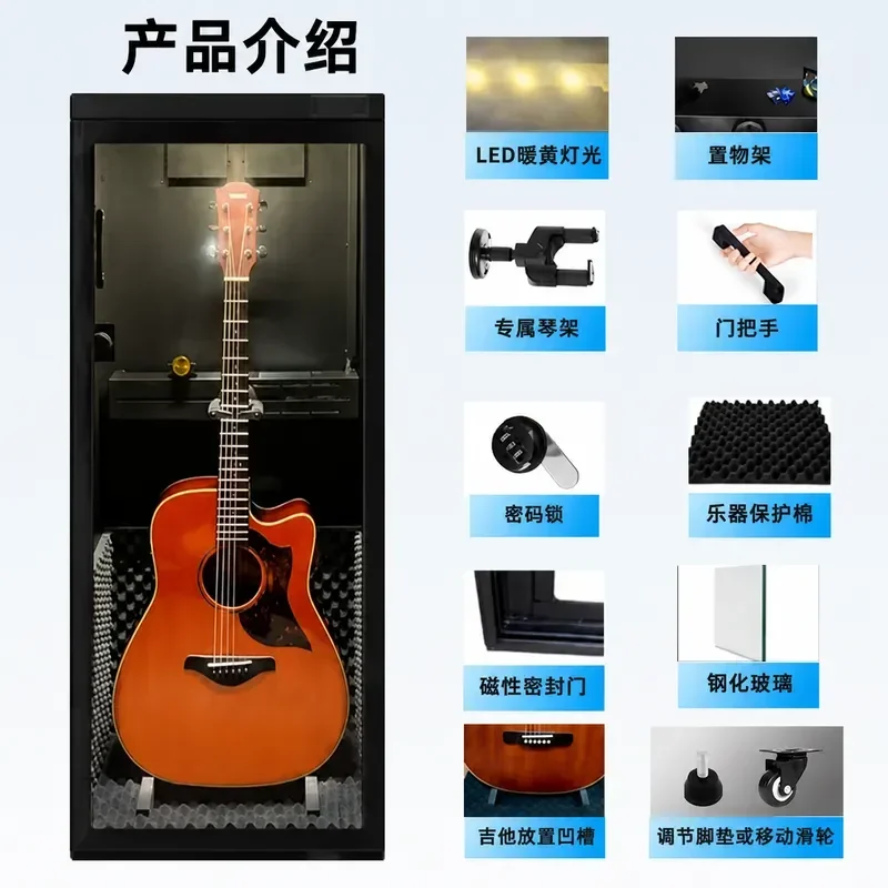 Guitar Humidity Control Box Constant Humidity Cabinet Humidification Dehumidification Case for Violin Bass and Musical