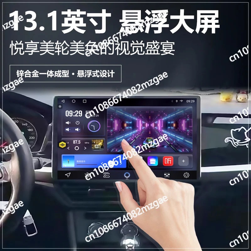 Suitable for  Q5/A4/A5/A6 Central Control Large Screen Navigation Reversing Image 360 Panoramic Machine