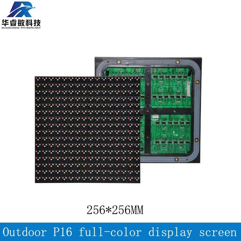 

Светодиодный модуль DIP P16, полноцветный светодиодный экран RGB, панель наружной рекламы, 256*256 мм