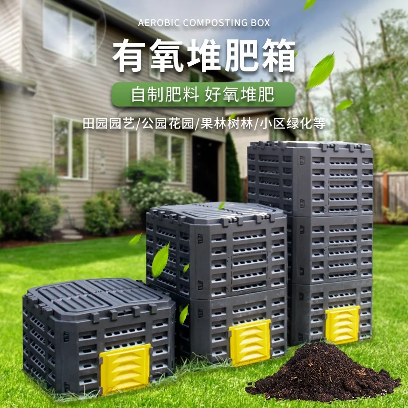 160L Gardening Garden Compost Bucket Tipping Outdoor Garden Fermentation Box Organic Fertilizer Garbage Fallen Leaf Compost Bin