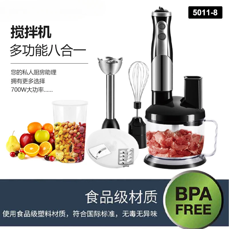 5011-8 mixer complementary food shredder meat grinder kitchen 8 in 1 combination set