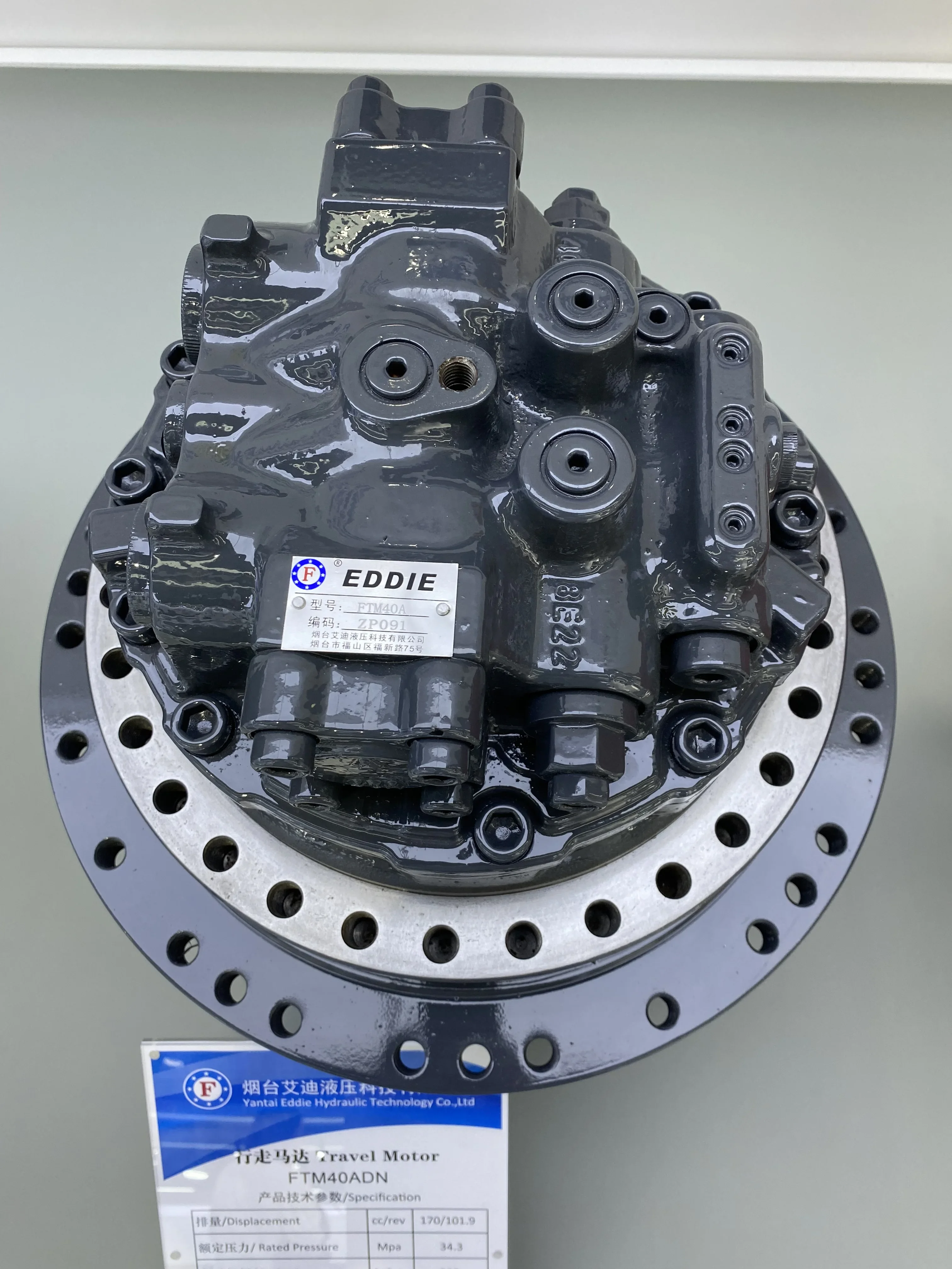 

2026EDDIE Brand Hydraulic Travel Motor FTM01A New Condition for 1~2 Tons Excavator Hydraulic Travel Motor