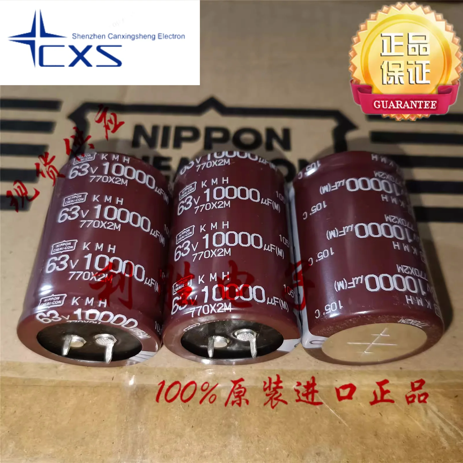 10000UF 63V Japan NCC Black King Kong Capacitance 63V10000UF 35*50 KMH 105 degrees