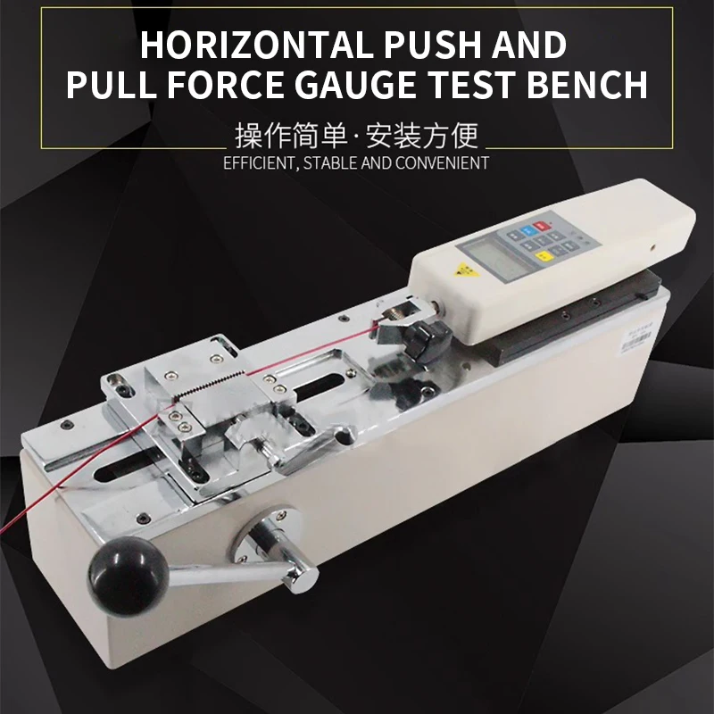 Misuratore di forza push-pull 500N tester di forza di estrazione del terminale del cablaggio dello scaffale di prova orizzontale manuale HP-500 tester