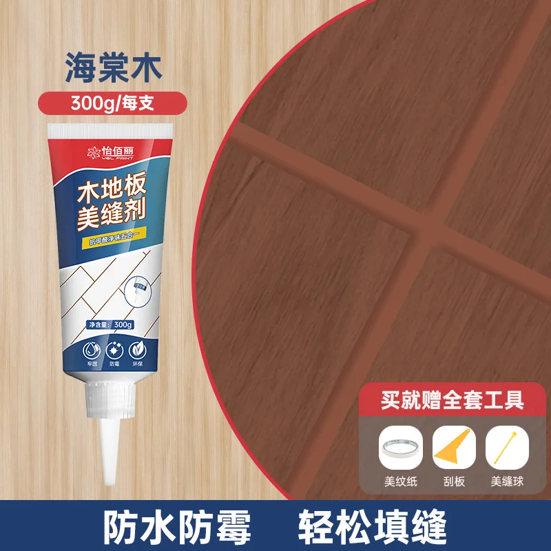 

for Bintangor Wooden flooring sealant household flooring gap filling and patching sealant waterproof mildew proof repair paste