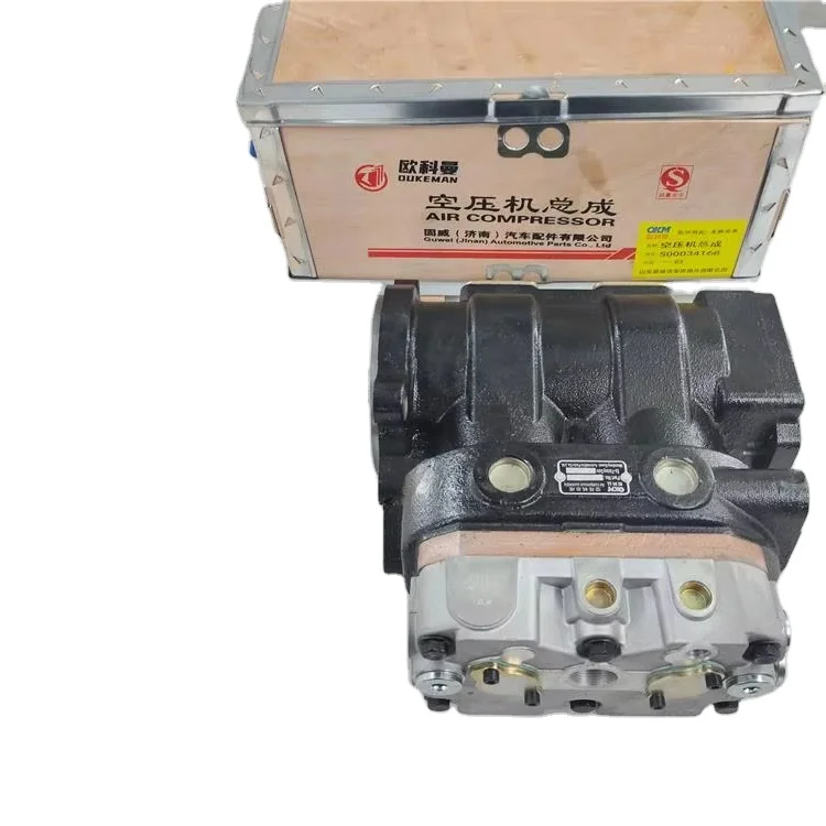 

S00034168+05 SDEC SC13ET500Q6 CNG Natural Gas 13 Liter 500 Horsepower Engine Air Compressor Pump