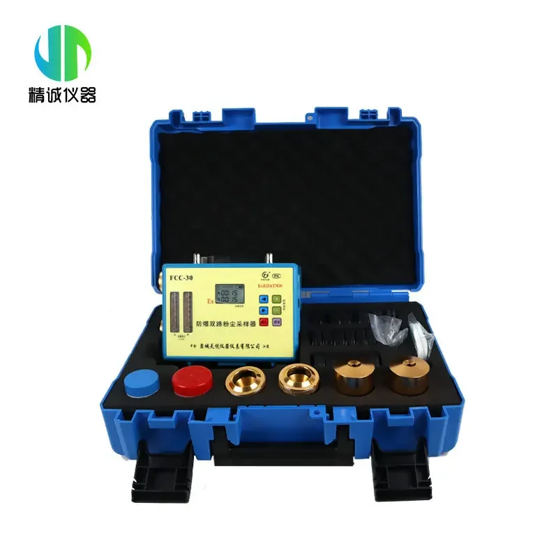 Explosion-proof double-channel dust sampler occupational health portable dust sampler explosion-proof dust sampler