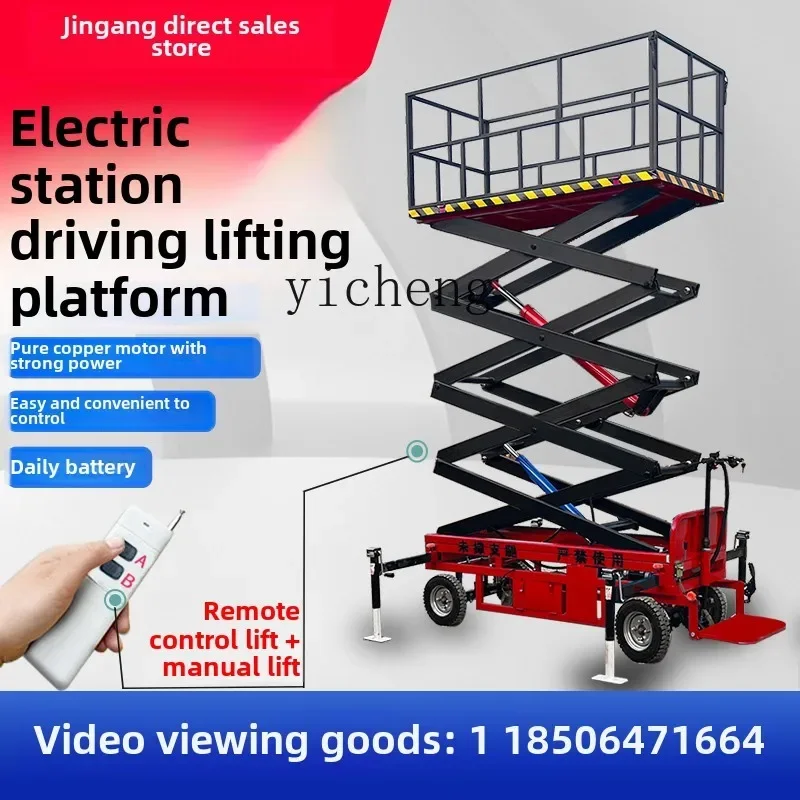 XL Electric Station Drive Small Lift Car Scissor Fork Mobile Lift Table