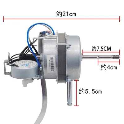 Electric fan accessories motor FS40-6DR FS40-10FR floor fan motor asynchronous motor
