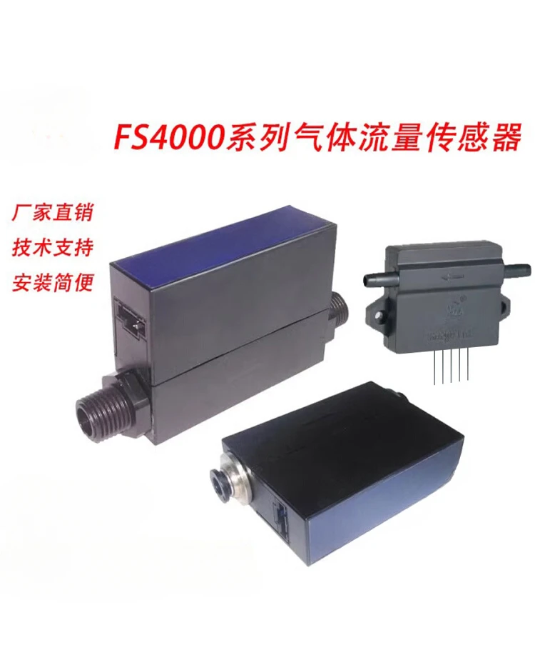 FS4001FS4003FS4008 air, nitrogen, oxygen, carbon dioxide, helium, gas flow sensors