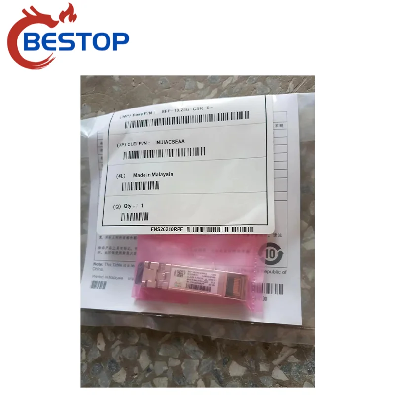 

sfp-10/25g-csr-s Dual Rate 10/25GBASE-CSR SFP Module. green hologram