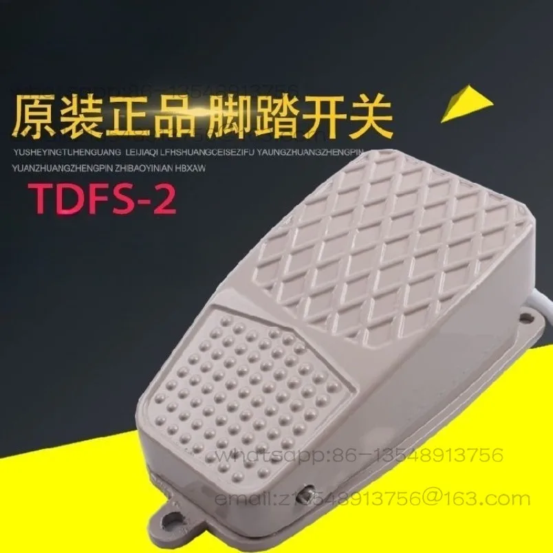 TDFS-2/-3 Foot switch Foot type self-repeating check point Aluminum shell with wire power supply Pedal controller