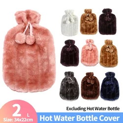 2000ML Hot Water Bottle Cover Removable Fleece Hot Water Bottle Cold-proof Heat Preservation Covers Heating Pad Cover for Winter