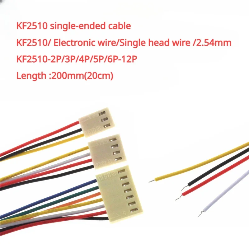 Wire connector KF2510 terminal wire connection line single ended electronic wire 2p3p4p5p6p7p8p9p10p12p 20CM