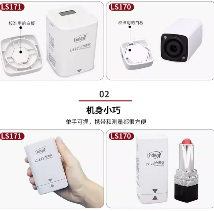 Colorimeter  Coating Colorimeter Color Checker LS171 D65 Light Source Bluetooth Mobile APP Portable Digital Ceramic