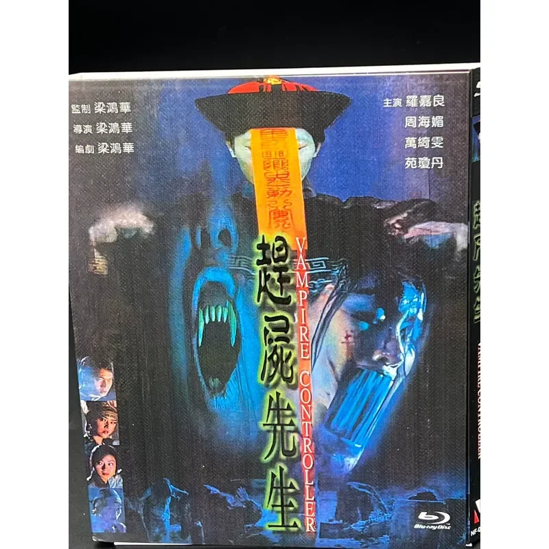 Mr Corpse Luo Jialiang Zhou Haimei Chinese Subtitles New Brand Blu-ray Disc BD High Definition