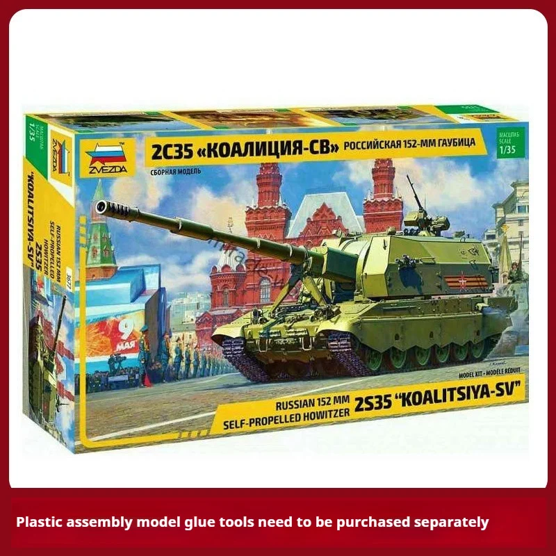 

Zvezda Red Star 3677 1/35 Russian Koalitsiya Alliance Sv Self Propelled Howitzer Military Peripheral Model Kit Diy Toy