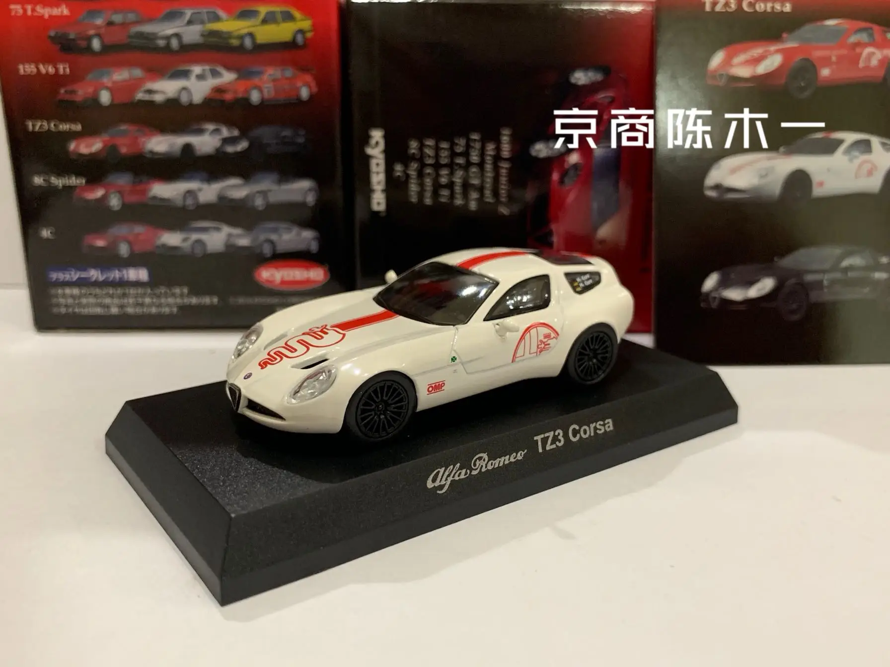 Alfa Romeo TZ3 Corsa   1/64 kyosho LM F1 RACING Diecast Model Car Kids Toys Gift