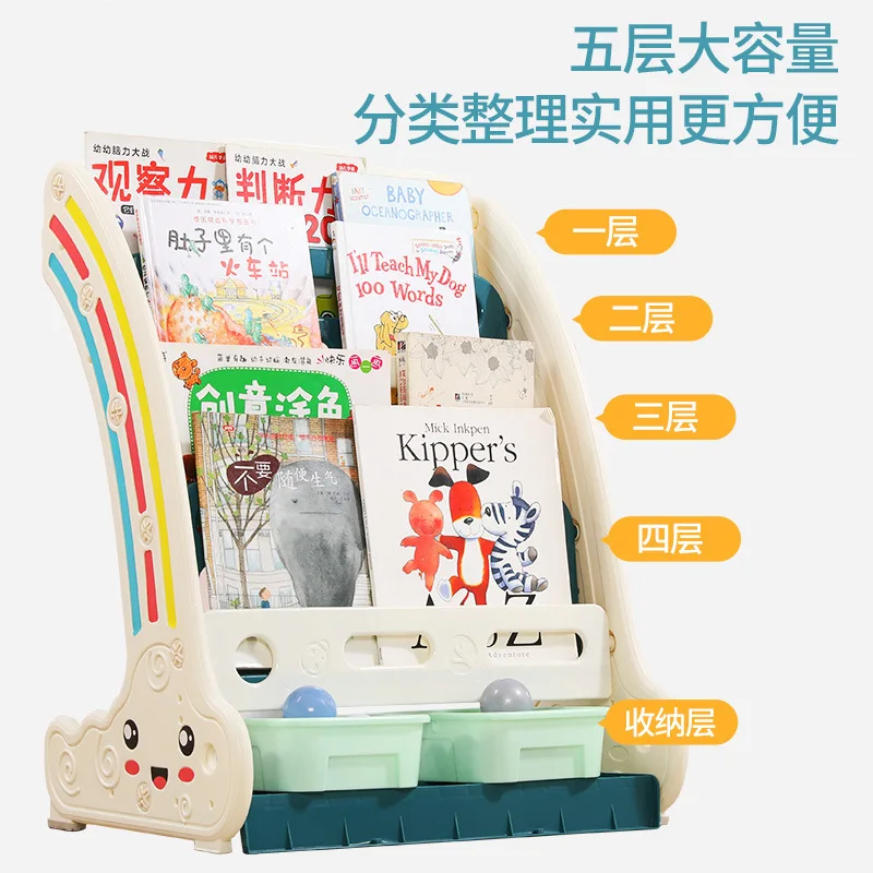 Children's Bookshelf Simple Household Landing Baby Toy Storage Shelf Kindergarten Book Shelf Plastic Cartoon Picture Book Shelf