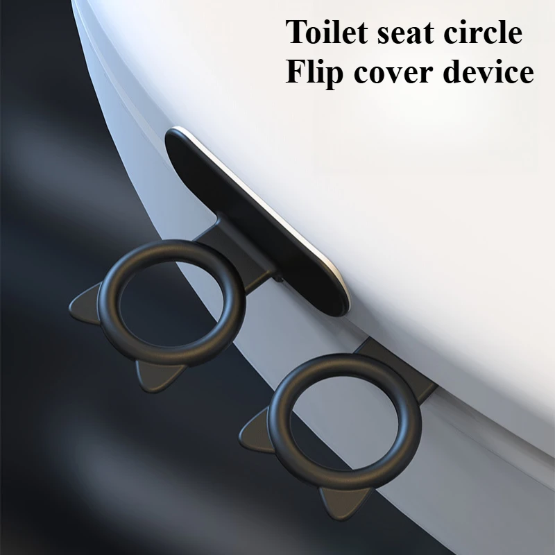 Toilet Seat Lifters Multifunction Silicone Self-Adhesive Cabinet Door Handle Avoid Touching Toilet Lid Handle Wc Accessories