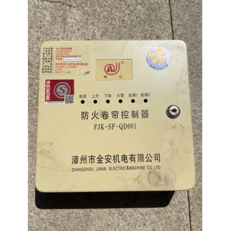 Qunda fire shutter controller FJK-SF-QD001 main board,
