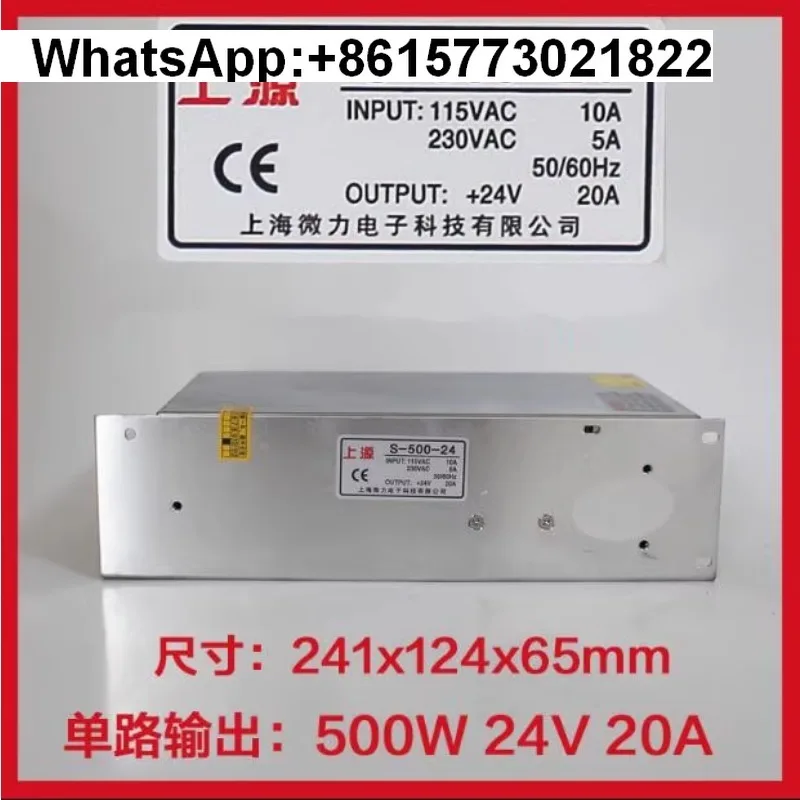 Shangyuan Switching…