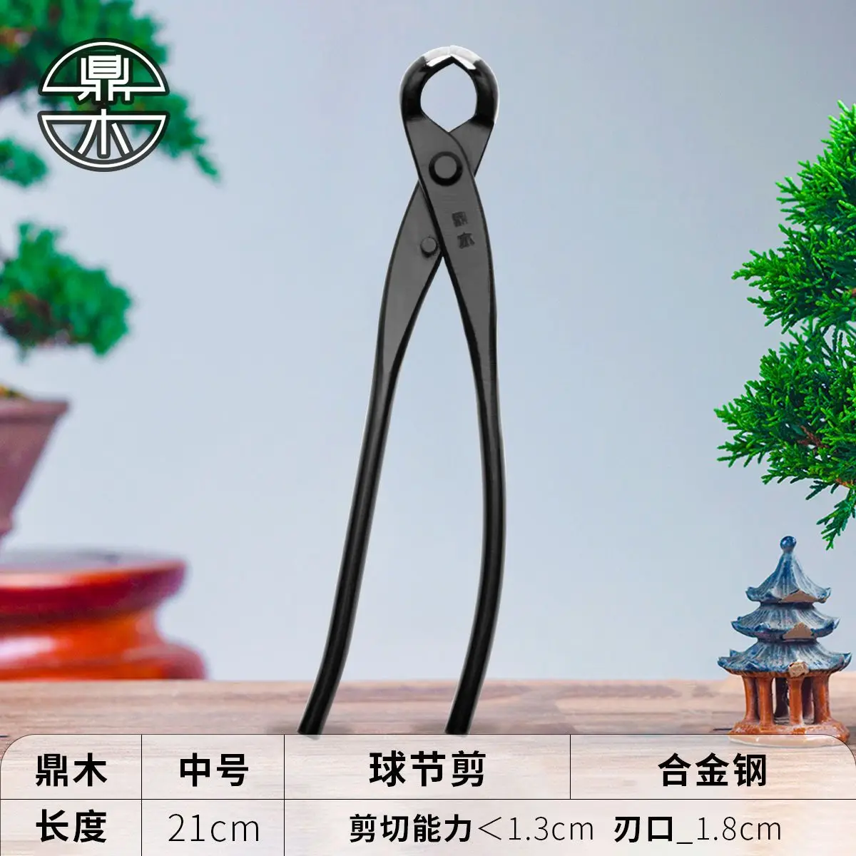 Special tool for bonsai pruning and shaping production Ball joint scissors Ball type pliers Branch scissors