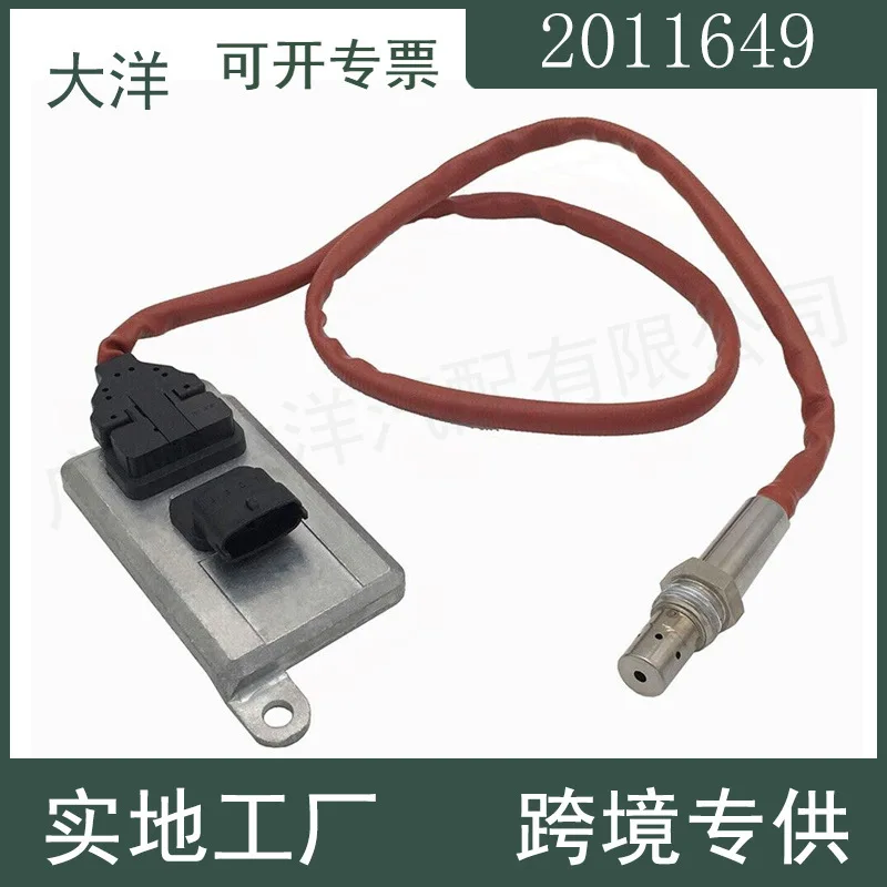 2011649 5WK96756A N…