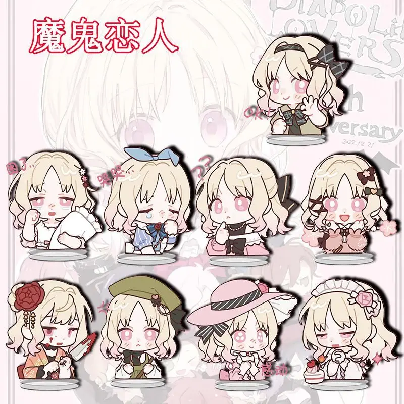 DIABOLIK LOVERS-Llavero de Anime de pie Komori Yui Sakamaki Shu, llavero para hombre y mujer, figura estampada, colgante de llavero acrílico