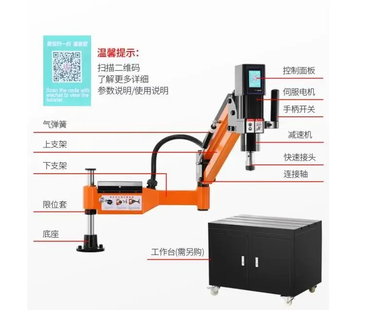 آلة التنصت على الخيط الكهربائي لسطح المكتب M2-M12، آلة التنصت الصغيرة الذكية المحمولة باليد المؤازرة العالمية باستخدام الحاسب الآلي #5