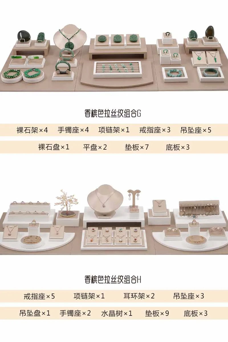 Set Display Case Window Counter Plate Display Jewelry Rack Champagne Jewelry Tray Commercial Display Props Showcase Exhibition